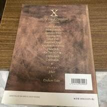 Amazon.co.jp: バンドスコア X JAPAN 破滅に向かって ON THE VERGE OF